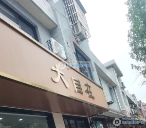 张家港安利街一号小区图片