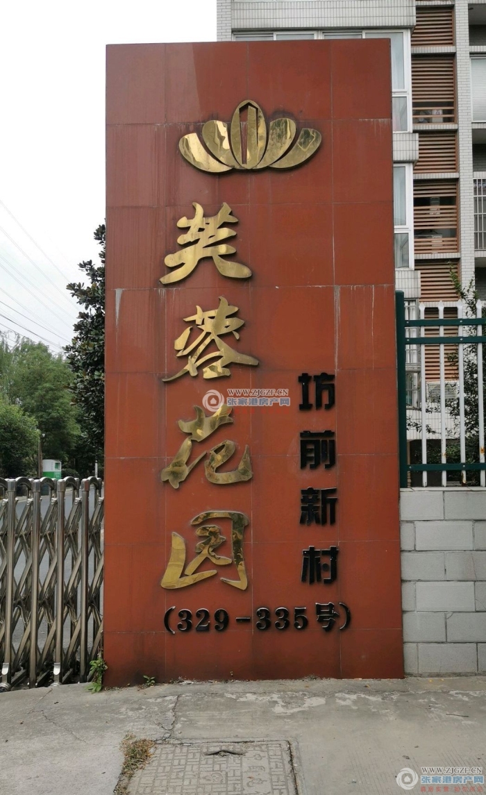 张家港芙蓉花园封面图