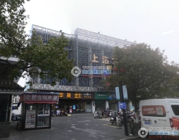 张家港乐余镇福利新村封面图