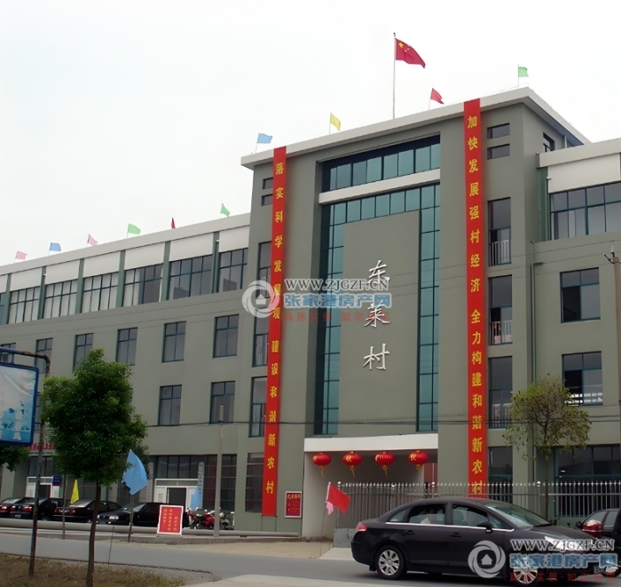 张家港东莱村封面图