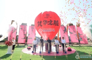 后塍中心广场