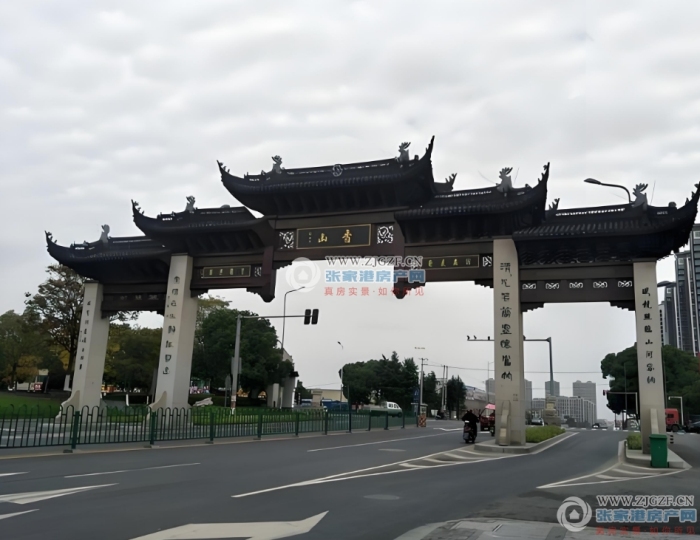 张家港南沙香山中大街封面图