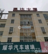 勇达大厦实景图，拍摄于2024/10/8