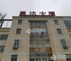勇达大厦
