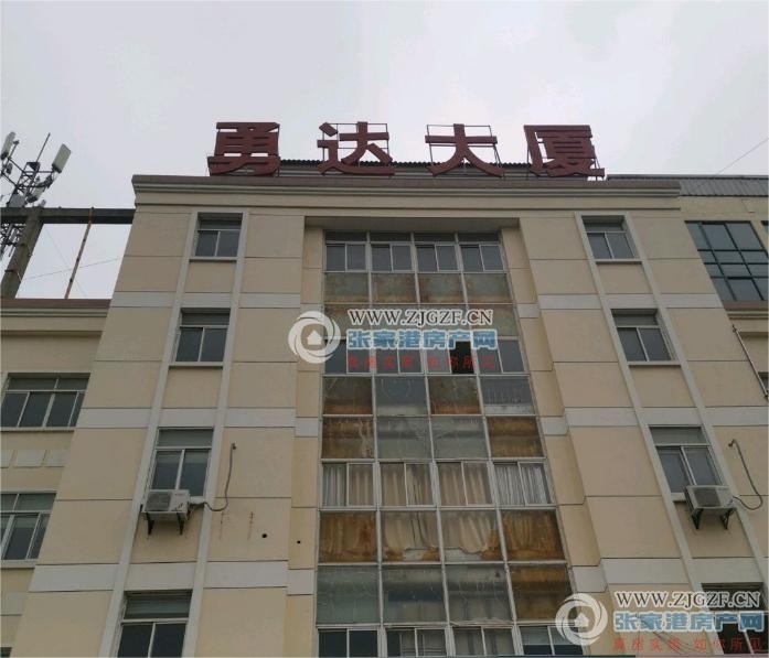 张家港勇达大厦封面图
