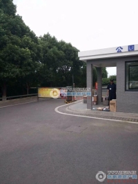 公园八号实景图，拍摄于2024/11/13