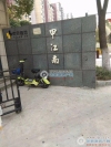 置地甲江南实景图，拍摄于2024/11/13