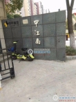置地甲江南二期实景图，拍摄于2024/11/13