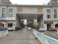汇景豪苑实景图，拍摄于2024/11/13