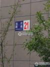 范庄花苑实景图，拍摄于2024/11/13