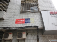 公园新村实景图，拍摄于2024/11/13