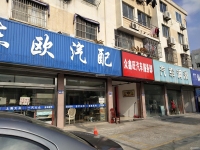 体育新村实景图，拍摄于2024/11/13