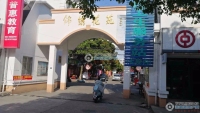 锦绣花苑实景图，拍摄于2024/11/13