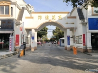 锦绣花苑实景图，拍摄于2024/11/13