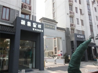 向阳新村实景图，拍摄于2024/11/13