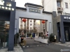 向阳新村实景图，拍摄于2024/11/13