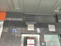 王府名邸实景图，拍摄于2024/11/13