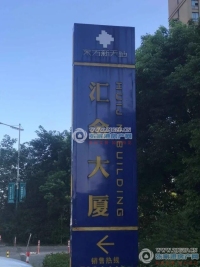 东方新天地实景图，拍摄于2024/11/21