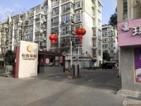 云盘三村阳光社区实景图，拍摄于2024/11/21