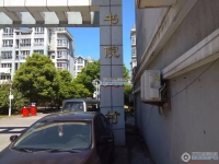 书院二村实景图，拍摄于2024/11/21
