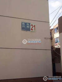 后塍府苑新村实景图，拍摄于2024/11/21