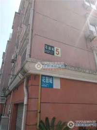 花园城实景图，拍摄于2024/11/21