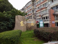 东苑小区实景图，拍摄于2024/11/22