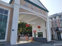 梁丰花园实景图，拍摄于2024/11/22