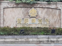 暨阳湖壹号实景图，拍摄于2024/11/25