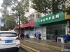乐余小学新村实景图，拍摄于2024/11/26