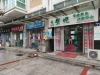 富都花园实景图，拍摄于2024/11/26