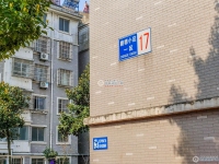 新塍小区塍德小区实景图，拍摄于2024/11/26