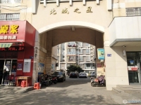 北城之星实景图，拍摄于2024/11/26