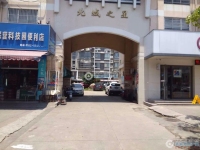 北城之星实景图，拍摄于2024/11/26