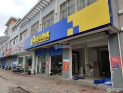 ������廨԰���