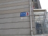 南丰镇振丰苑实景图，拍摄于2024/11/26