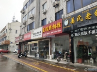 健康新村实景图，拍摄于2024/11/27