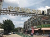中德新村实景图，拍摄于2024/11/27