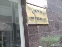宏泰新时代实景图，拍摄于2024/11/27