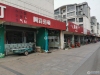 御景花园实景图，拍摄于2024/11/27