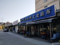 乘航骏马苑实景图，拍摄于2024/11/28