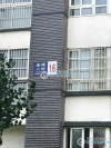 金成小区二期实景图，拍摄于2024/11/28
