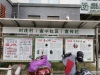 金成小区二期实景图，拍摄于2024/11/28