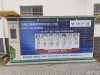 金成小区二期实景图，拍摄于2024/11/28