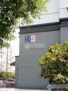 金成小区一期实景图，拍摄于2024/11/28