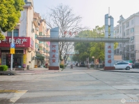 中南社区实景图，拍摄于2024/11/28