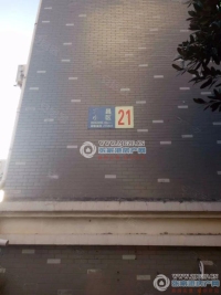 文昌小区实景图，拍摄于2024/11/28