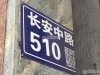 华昌家属楼实景图，拍摄于2024/11/29