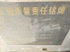 兆丰镇常丰花苑实景图，拍摄于2024/11/29
