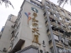 事和同大厦实景图，拍摄于2024/12/2